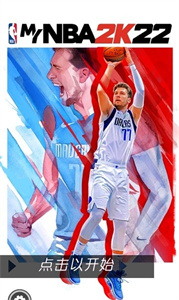 nba2k22安卓版