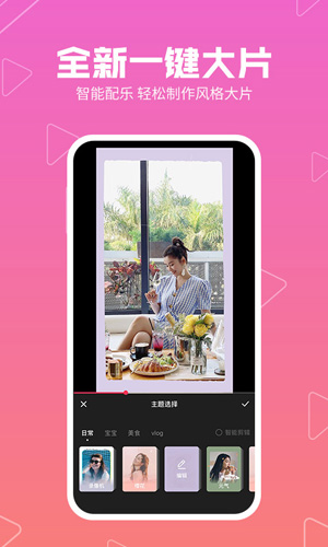 美拍手机版截图2