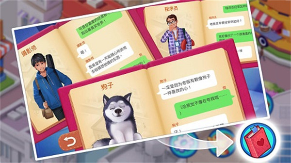 楼下的早餐店安卓正版2023