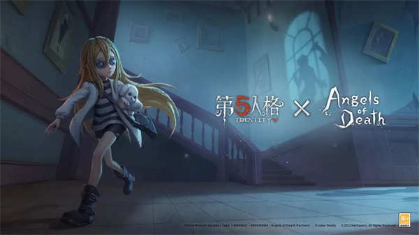 第五人格多酷版本