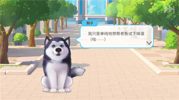 楼下的早餐店无限金币无限钻石版