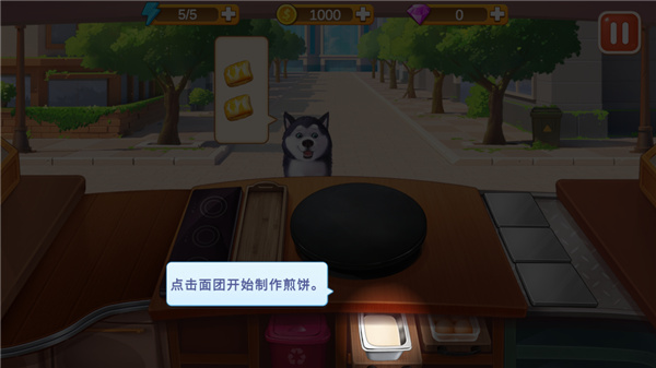 楼下的早餐店无限金币无限钻石版