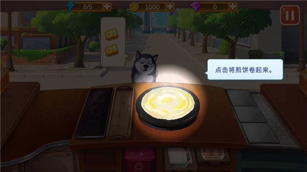 楼下的早餐店无限金币无限钻石版