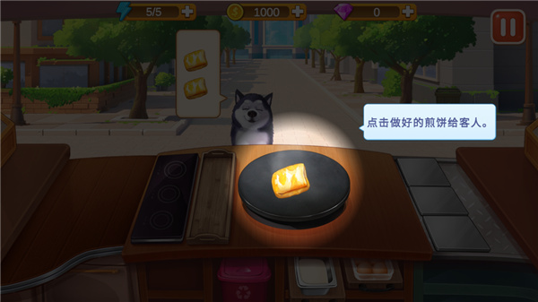 楼下的早餐店无限金币无限钻石版