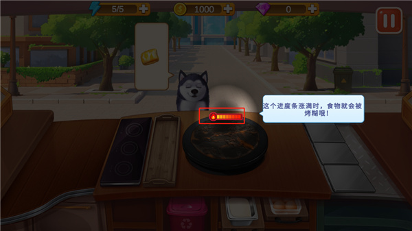 楼下的早餐店无限金币无限钻石版