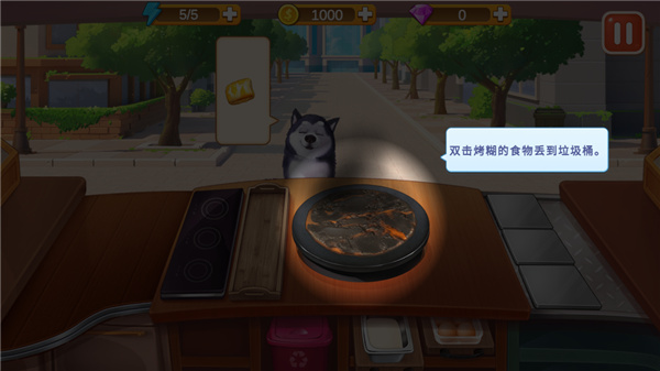 楼下的早餐店无限金币无限钻石版