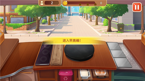 楼下的早餐店无限金币无限钻石版