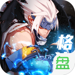 地下城异界裂痕