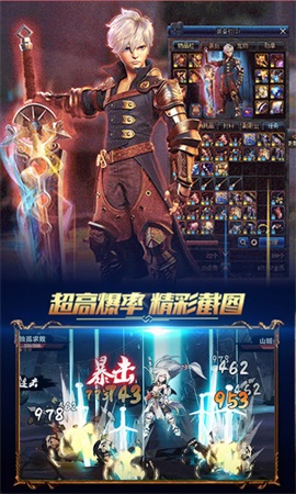 地下城异界裂痕截图1