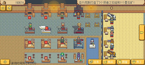 武器店物语手机完整版中文版