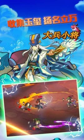 大兵小将截图3
