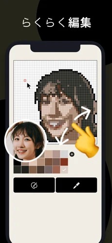 pixelme截图2