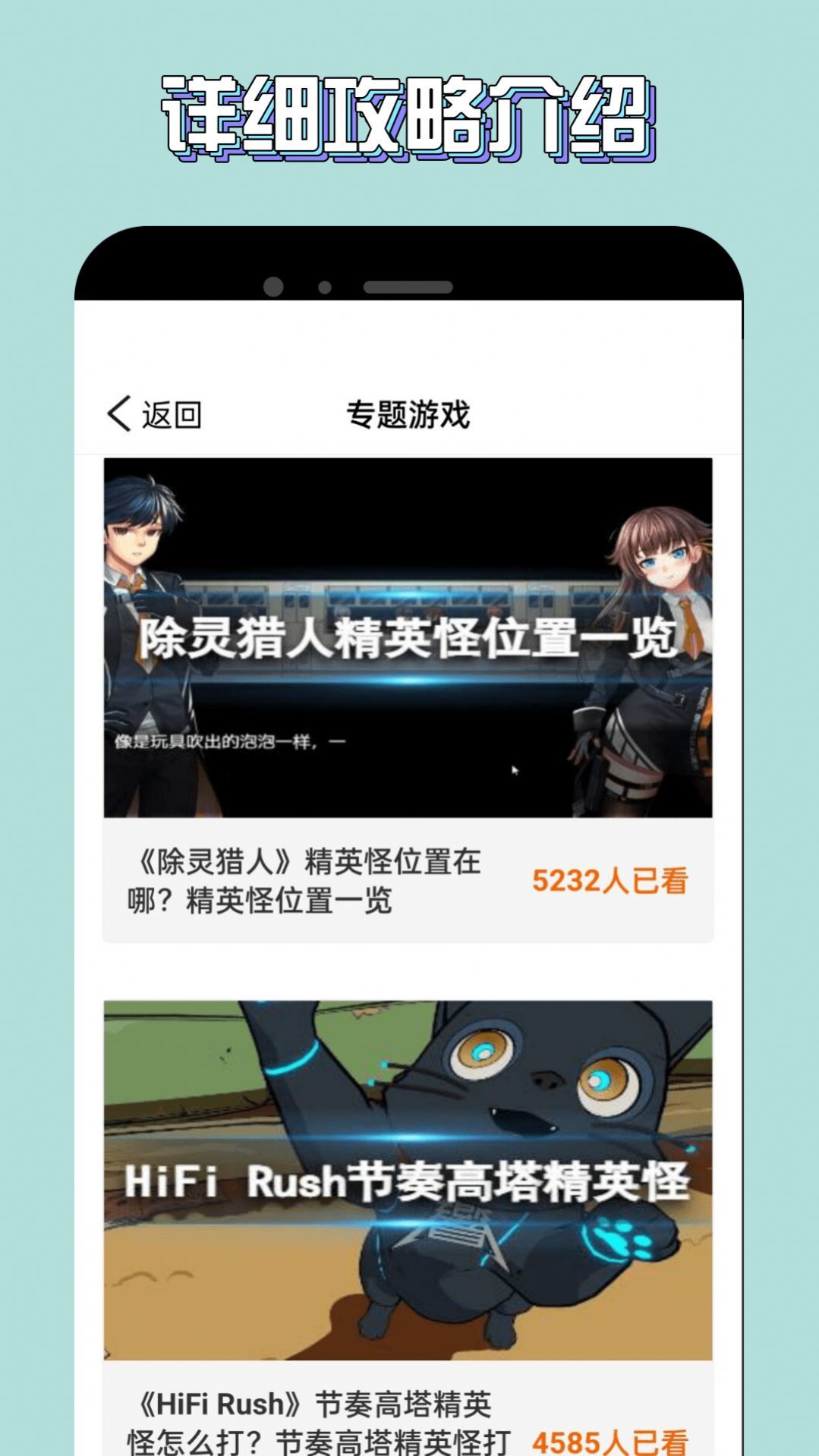 宇漫4323乐园app下载安装截图2