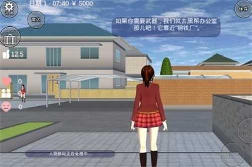 樱花校园模拟器正版汉化版截图3
