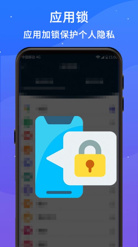 好运清理大师截图1