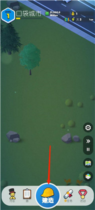 口袋城市2汉化完整版