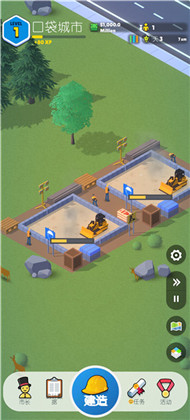 口袋城市2汉化完整版