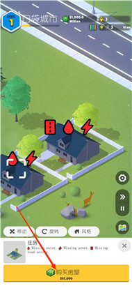 口袋城市2汉化完整版