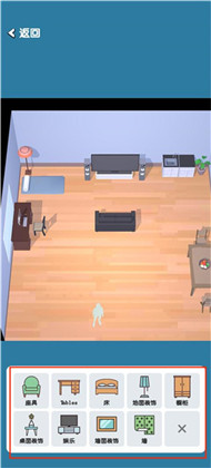 口袋城市2汉化完整版