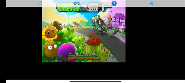 植物大战僵尸smyyds版