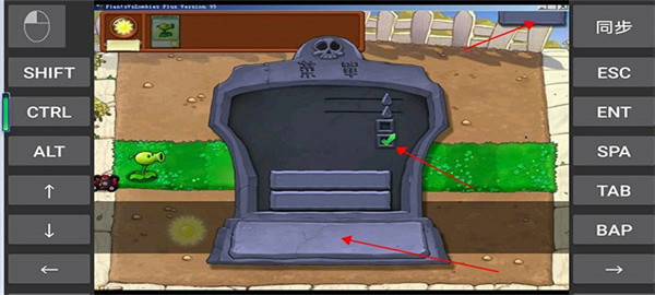 植物大战僵尸smyyds版