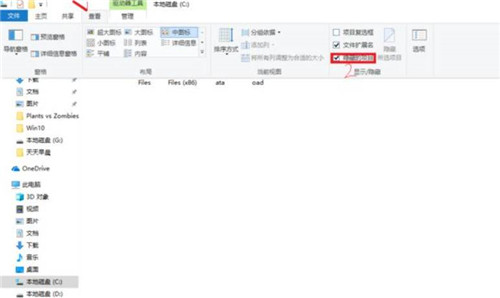 植物大战僵尸s版存档版
