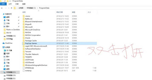 植物大战僵尸s版存档版