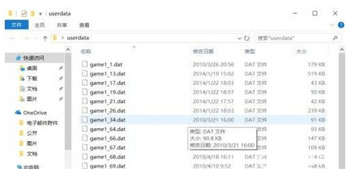 植物大战僵尸s版存档版