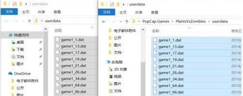 植物大战僵尸s版存档版