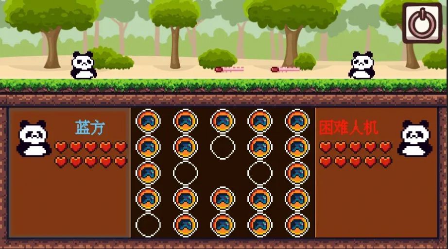 记忆对决游戏截图2