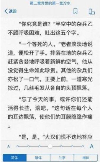 lengmengbook截图1
