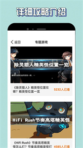 宇漫4323乐园app官方版