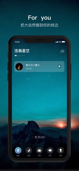 顶空截图1