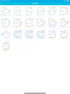 车工计算器手机版