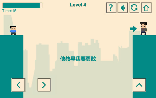 游戏人生我的超级英雄截图5