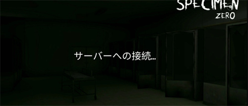 标本零虫虫汉化版