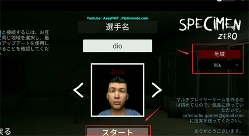 标本零虫虫汉化版
