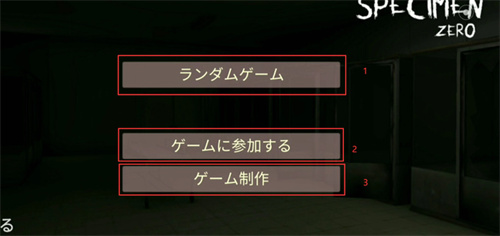 标本零虫虫汉化版