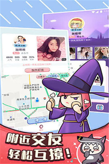 奇异狼人杀截图3