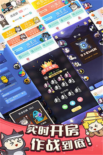 奇异狼人杀截图4