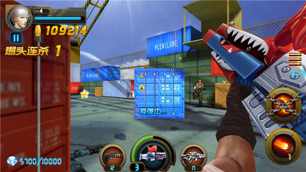 CS特种部队截图4