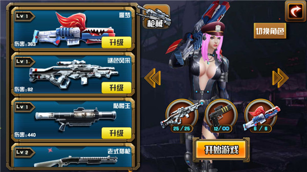 CS特种部队截图5