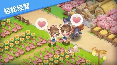 欢迎来到妖怪村截图3