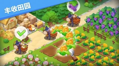 欢迎来到妖怪村截图2