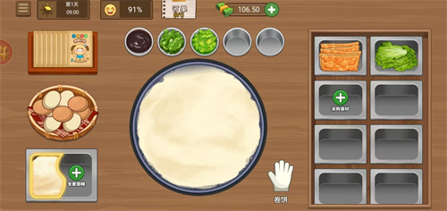 我的煎饼摊手机版截图1