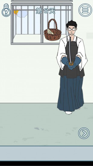 找到老公的私房钱2截图2