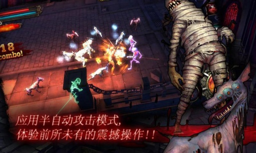 暗黑复仇者截图2