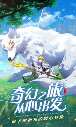 勇士闯魔城截图3