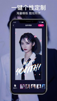 咔咔动态壁纸截图2