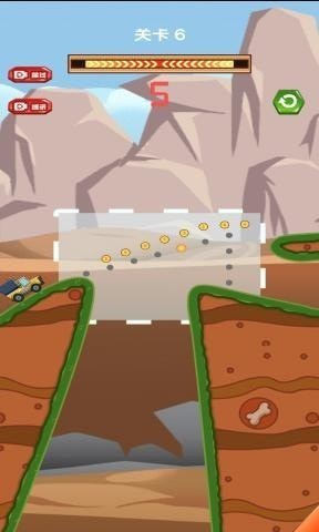 小心我的货截图1